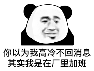2020最新搞笑句子,简短幽默,越看越开心142
