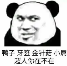 逗小豆视频直播全集逗小豆资料大全yy官方
