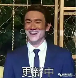 用最搞笑的20张图片开年哈哈哈哈能笑一年
