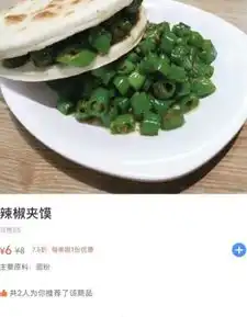 开心一刻好怕怕的搞笑
