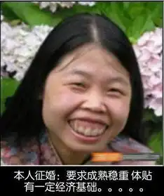 美女主播
