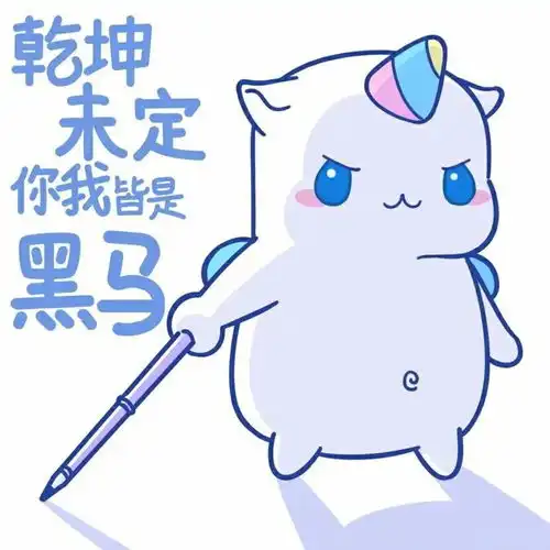 考试高考学习励志头像
