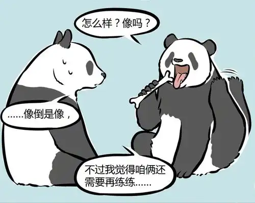 十一月和哮天犬变身大熊猫,可是哮天犬本性难改,十一月看呆
