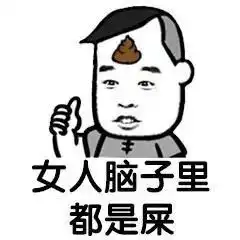 我想你了表情包
