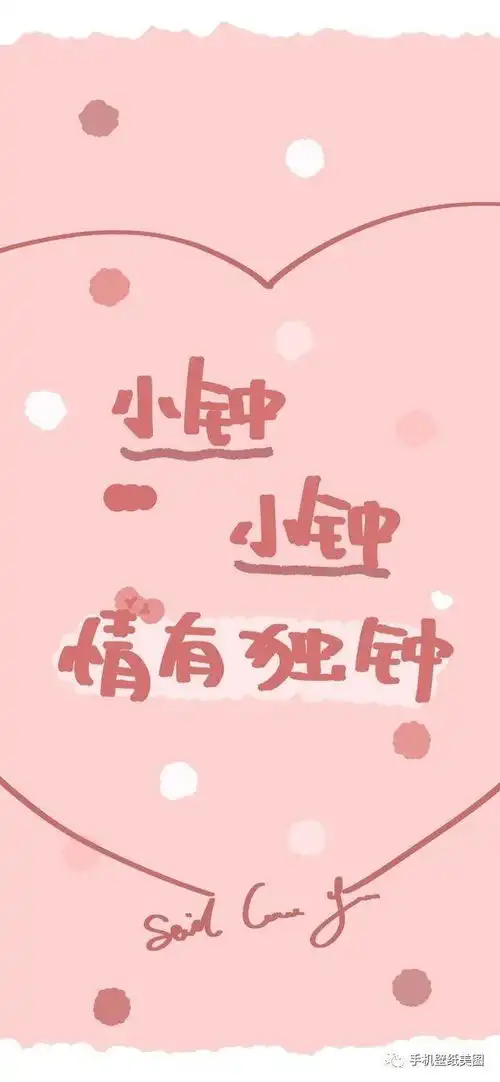 2020姓氏壁纸大全姓氏句子,可爱文字,请签收
