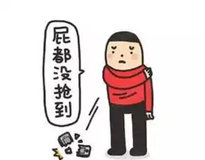 委外拼抢战鸡年开启hard模式,返佣路越走越窄......
