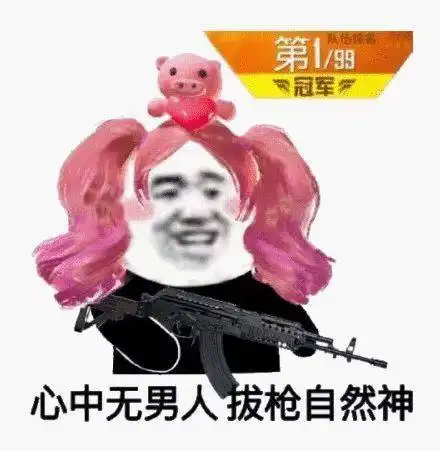摇起来了家人们
