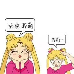 搞笑背景图
