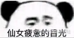 应届生要不要跨专业去做跨境电商运营
