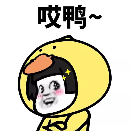 还有两天,就是周五鸭
