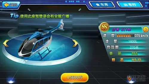 星星斗地主金币获取攻略来自玩家投稿

