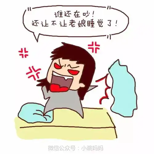 冬天千万别这样叫宝宝起床,真的会害了他
