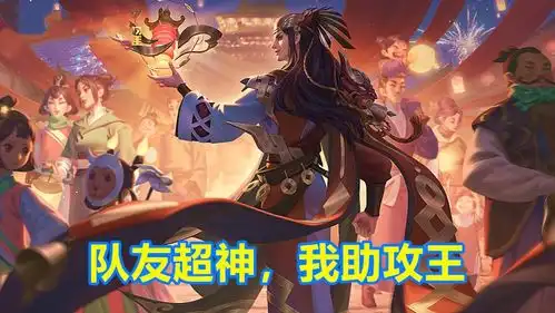 王者荣耀瑶和明世隐造就了不少伪王者,这一点无需狡辩
