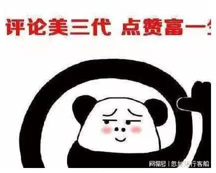 搞笑图片搞笑段子理个这样的发型坐地铁是什么体验这哥们知道
