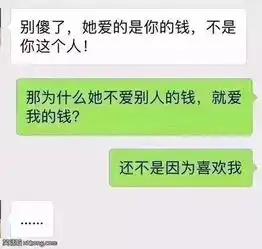空钱包图片搞笑图片幽默