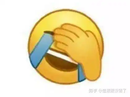 微信捂脸表情丢了咋回事
