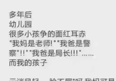 幽默搞笑段子集卧槽这个行李箱不能更吊哈哈哈哈哈哈哈哈
