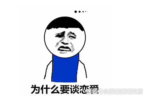 爆笑段子老公在前面走得很快,我在后面喊妹子
