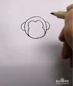 简笔画小猴子的画法
