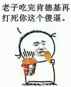 河北201303977330是谁的鸽子