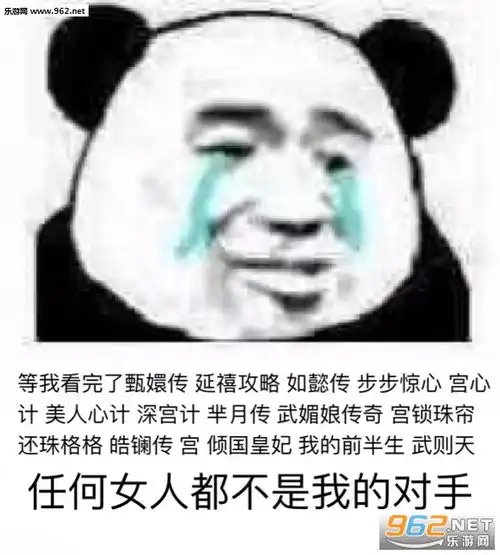 我告诉自己再熬一熬图片我他妈直接痴呆阿巴表情包下载乐游网游戏下载
