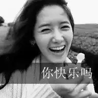小女孩大笑头像图片微信头像图片大全