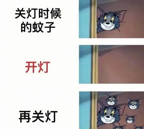搞笑图不开心的时候看看吧