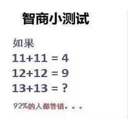 搞笑图片大全
