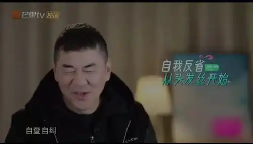 陈建斌蒋勤勤吵架,刘涛秦海璐等人吃瓜的样子像极了电视前的我们