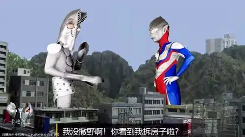 卡迪之星奥特曼的爆笑生活第5集
