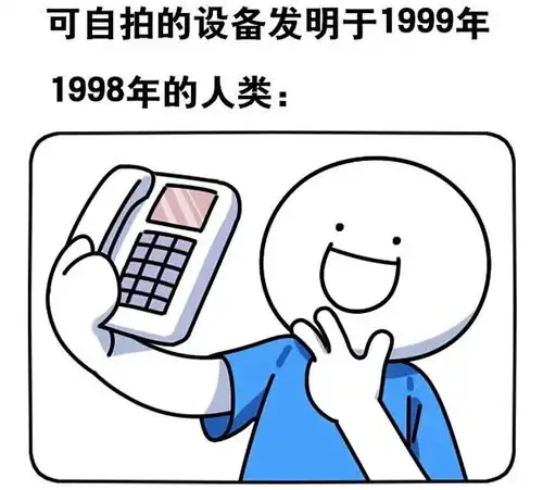 每日一笑以前的家长vs现在的家长
