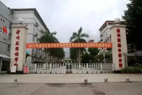 今天小升初登记,漳州这些中学招生计划了解一下
