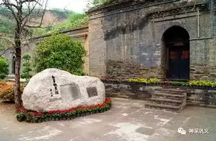巩义历史故事杜甫故里的传说