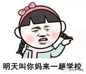 合一心理爆笑学校老师一天语录大全这些话,你肯定听过一两句
