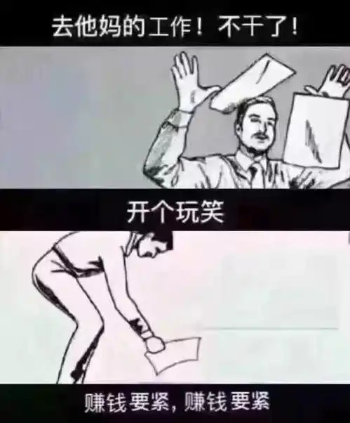 无锡春季平均工资涨到7021你拖后脚跟了没
