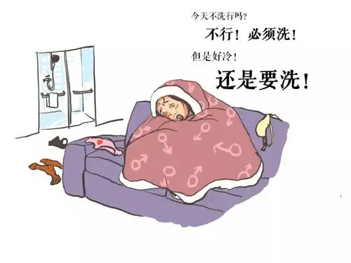 我在南方,快特么冻冻冻冻冻死了
