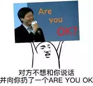 雷军吃冻梨被冻出表情包雷军首次吃冻梨被冻出表情包,仍然坚称特别好吃,还解锁3种吃法
