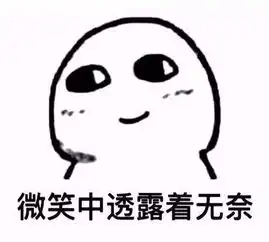 搞笑段子笑话看到女友发了个圈迟早的事,该不该现在就作决定呢
