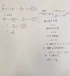 做数学题草稿到底应该怎么打转给孩子看看