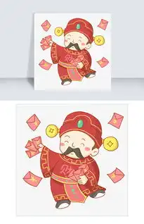 发红包的财神爷免抠png素材图片素材其他格式下载动漫人物大全
