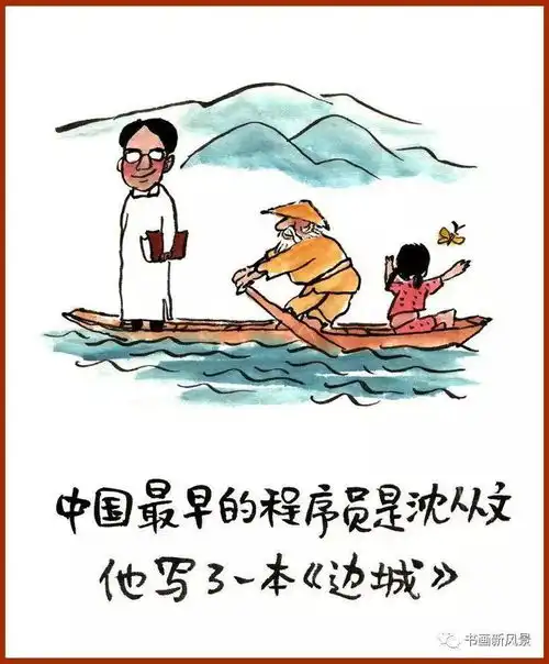 开心漫画20幅作者小林林帝浣编审蓝天总监涵馨
