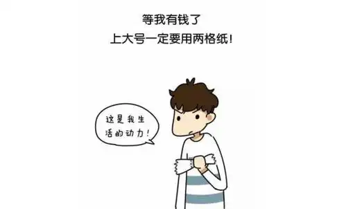 如果用一句话证明你很穷,你会说什么网友的答案好笑又心酸
