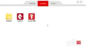 怎么使用电脑发微信红包和抢红包
