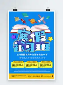 创意搞笑卡通格瓦拉红色背景图片矢量图免费下载cdr格式编号16611662千图网
