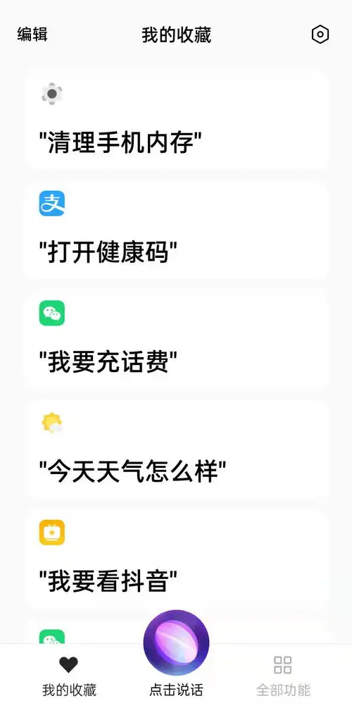 独居老人不会线上订菜崩溃大哭,智能手机真的不适合老人用吗
