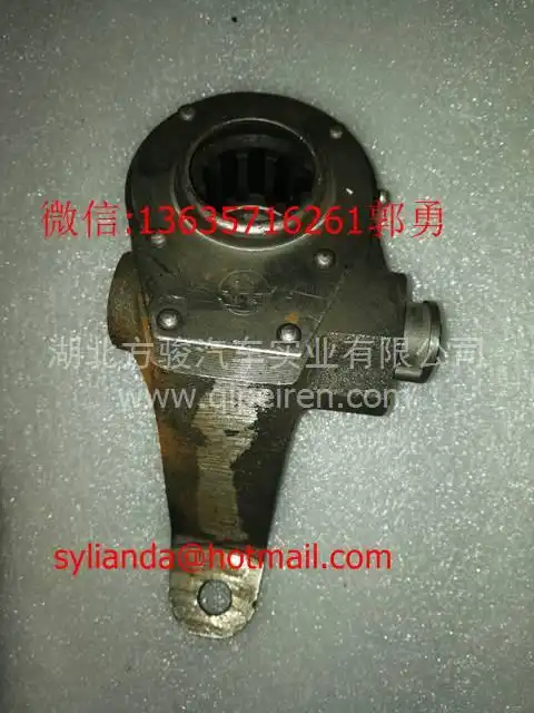 三环昊龙前轮制动调整臂,3551010