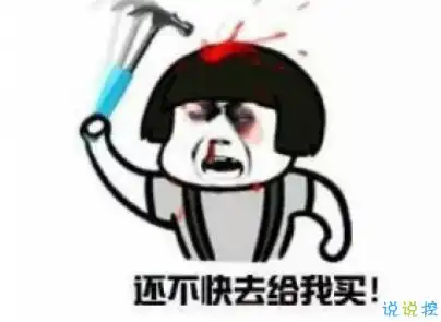 2019七夕搞笑说说带图片让人爆笑的七夕说说配图
