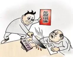 图说审计人员喝酒猝死城管当街被扒裤7
