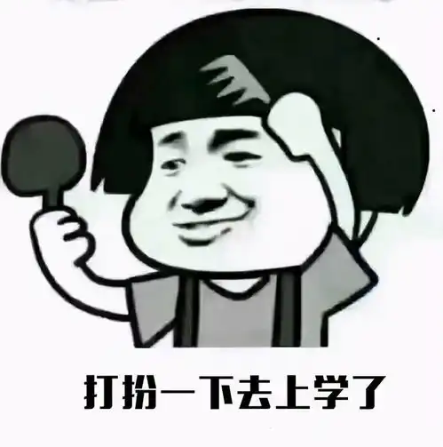 爆笑故事高中最尴尬的一件事,竟还有这么多人记得,太羞愧了
