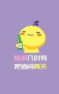 油爆叽丁光棍节手机壁纸
